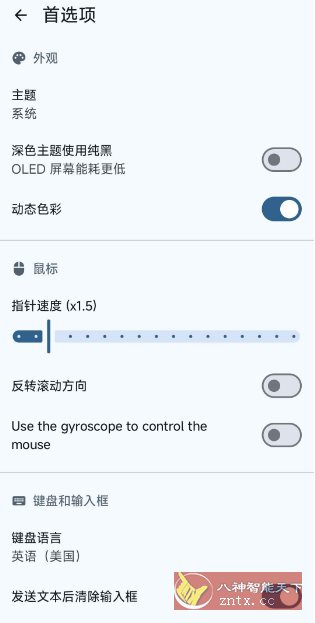 BT 蓝牙遥控器v1.4-网亿资源平台