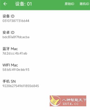 克隆大师 Clone Master v2.2.7 汉化版-网亿资源平台