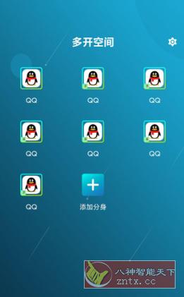 Multi Parallel 平行多开v4.0.22.0917 高级版-网亿资源平台