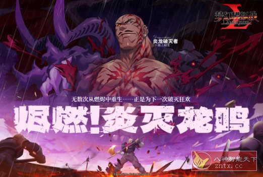 【历经27年世嘉超人气游戏神作】梦幻模拟战-烬燃！炎灭龙鸣6.4.40纯净版-网亿资源平台