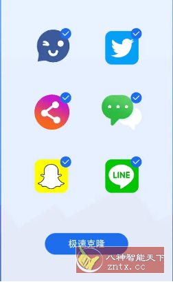 Dual Space Pro 双开空间v5.0.3专业版-网亿资源平台