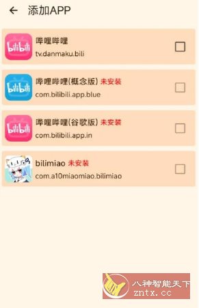 BiliDownOut 哔哩缓存导出 v1.0-网亿资源平台