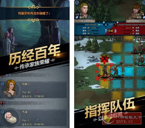 诸神皇冠百年骑士团v2.1.30.70305★非常有史诗感的角色扮演手游-网亿资源平台