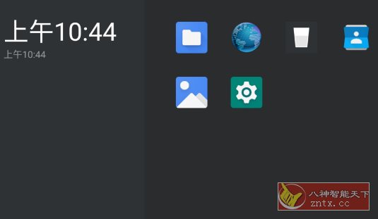小满电视TV桌面v1.0-网亿资源平台