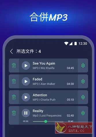 铃声制作器 Mp3Cut Pro 8.5专业版-网亿资源平台