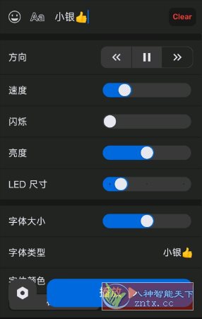 LED点阵灯牌1.0.16高级版-网亿资源平台