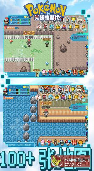 口袋新世代v4.3.1已付费版★超人气GBA像素风手游-网亿资源平台