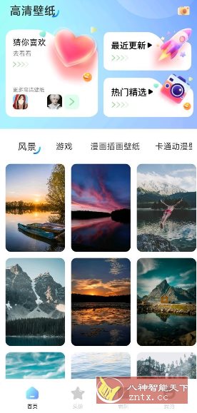 元壁纸v1.1纯净版-网亿资源平台