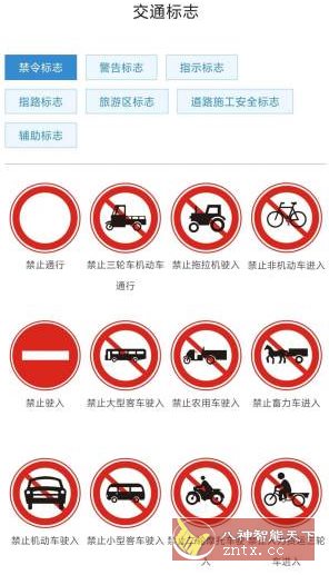 部件儿轻工具v1.0-网亿资源平台