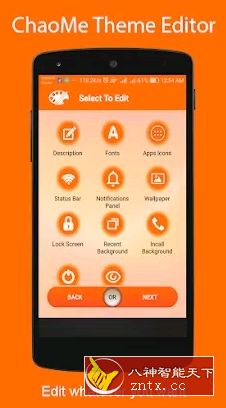 ChaoMe Theme Editor Pro MIUI主题编辑器1.8.19专业版-网亿资源平台