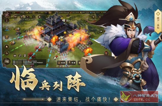 联盟纷争v1.00.01高级版 --多文化背景融合沙盘策略SLG手游-网亿资源平台