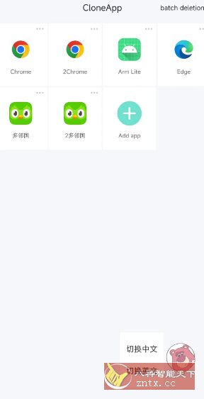 草莓熊分身3.0高级版-网亿资源平台