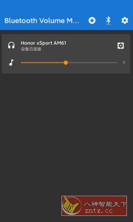 Bluetooth Volume Control 蓝牙音量控制v2.58.2高级版-网亿资源平台