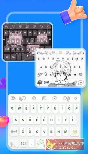 KK键盘 v3.3.4.10980-网亿资源平台