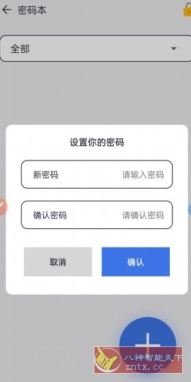 MTI文件管理v1.0.1高级版-网亿资源平台