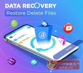 File Recovery & Photo Recovery 文件恢复v2.4.12高级版-网亿资源平台