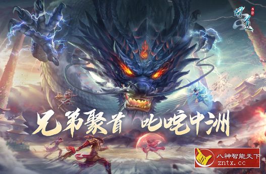 PC移植经典武侠ARPG游戏：问道v2.134.0205无限刷道行／中文版-网亿资源平台