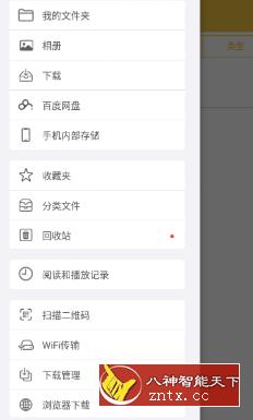 解压专家V2.4.18高级版 --可对加密压缩包检索密码-网亿资源平台