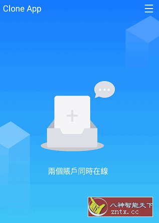 Clone App-网亿资源平台