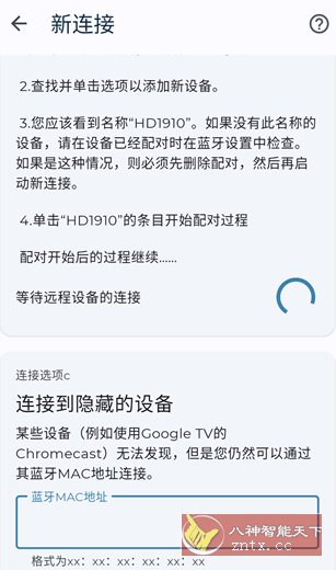 Bluetooth Keyboard & Mouse 蓝牙键盘和鼠标v6.10.2高级版-网亿资源平台