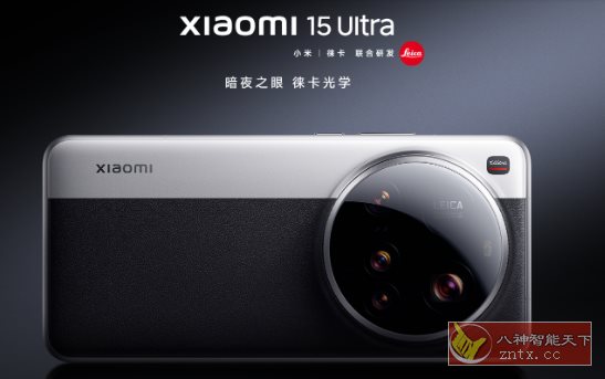 小米15 Ultra手机系统预装定制版第三方应用合集（28款）-网亿资源平台