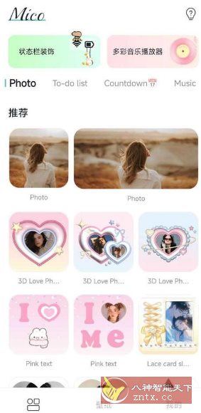 Mico 个性化主屏幕1.28.8 高级版-网亿资源平台