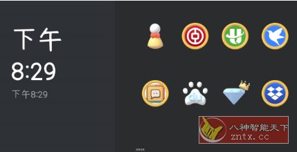 小满TV桌面v1.0-网亿资源平台