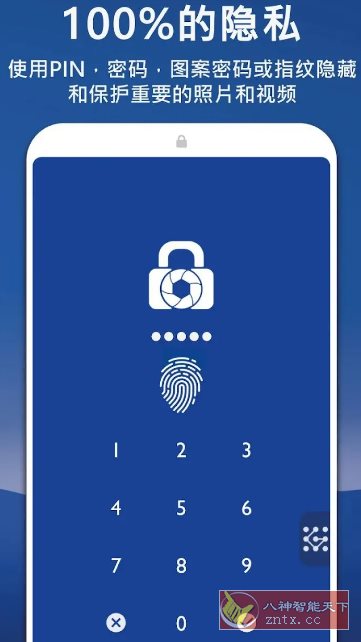 LockMyPix 照片保险库隐私保护 v5.3.0.1F3高级版-网亿资源平台