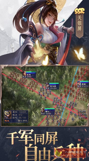 三国战争v25.373无限刷资源★电影级大场面三国策略游戏-网亿资源平台