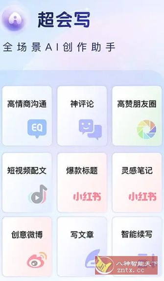 百度输入法 v12.0.2.26高级版-网亿资源平台
