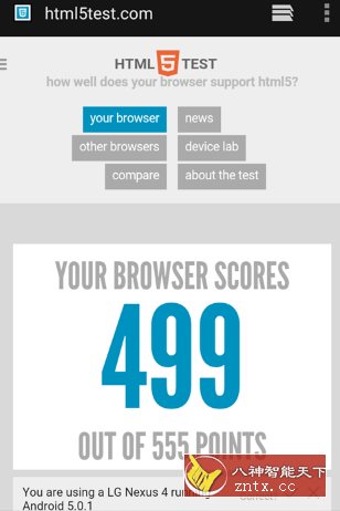 Android System WebView 安卓浏览器内核135.0.7049.38-网亿资源平台