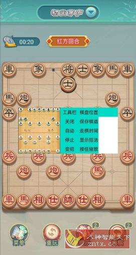 夸父工具箱1.1.4-网亿资源平台