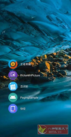 DNA桌面-网亿资源平台