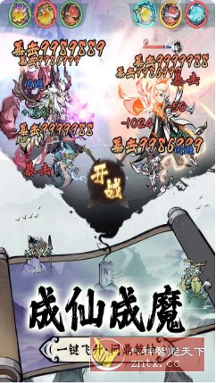 国风水墨沉浸式画风修仙游戏：修道v1.0.3完整中文版-网亿资源平台