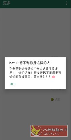 李跳跳变异版v2.2-网亿资源平台