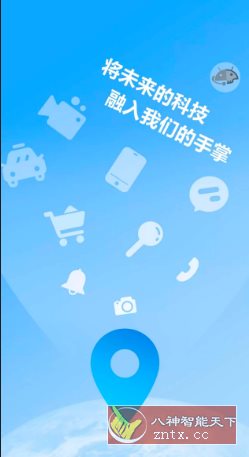 斗转多开v2.0.5高级版-网亿资源平台