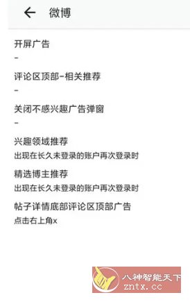 GKD搞快点 v1.10.4-beta.1更新版-网亿资源平台