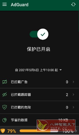 Dr.Fone Pro 万兴科技数据恢复v5.2.6.875专业版-网亿资源平台