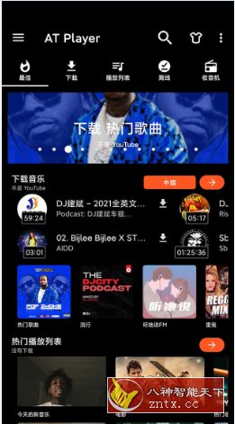 AVG杀毒 AVG AntiVirus Pro v25.8.1高级版-网亿资源平台