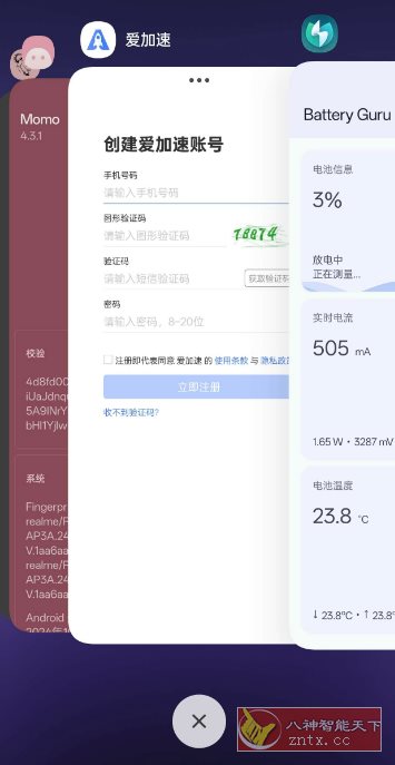 系统桌面v15.8.12★OPPO一加真我苹果同款堆叠桌面-网亿资源平台