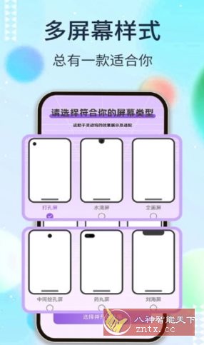 灵动坞v1.6.3 高级版-网亿资源平台