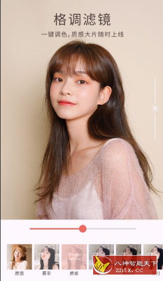 无他相机 3.0.2.361-网亿资源平台