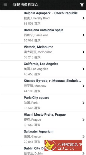 现场摄像机观众1.9中文版★手机上看全世界的监控摄像头-网亿资源平台