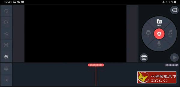 巧影v4.11.17纯净版保存/高级素材-网亿资源平台