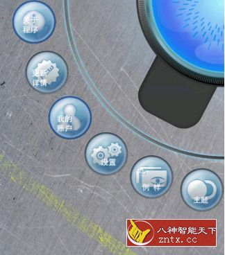 专业级电路仿真 Droid Tesla Pro V 6.21汉化付费免费版-网亿资源平台