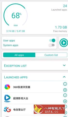 KillApps-网亿资源平台