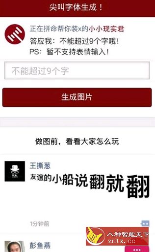 卡伊助手v1.0.9★修改和平精英画质等功能-网亿资源平台