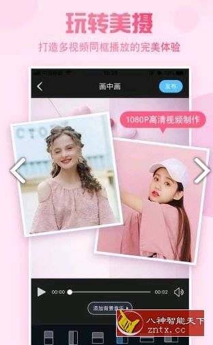 云美摄v3.7.7修改会员／精简／去市场-网亿资源平台