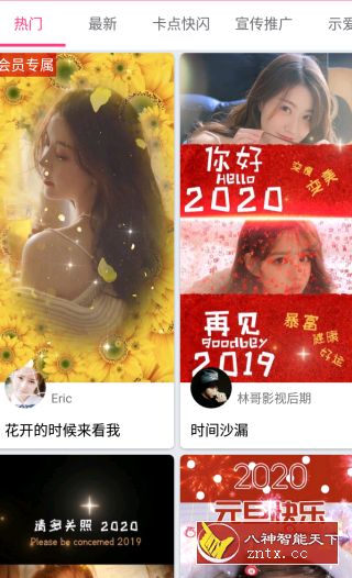 简影 v3.6.0 会员直装免费版／免登录／纯净版／精简-网亿资源平台