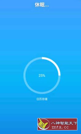 Hibernator Pro 免ROOT休眠应用v2.11.6免费高级版-网亿资源平台